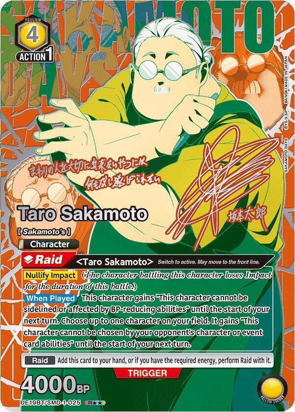 Taro Sakamoto (025) (R**) (UE19BT/SMD-1-025) [UE19BT: SAKAMOTO DAYS]