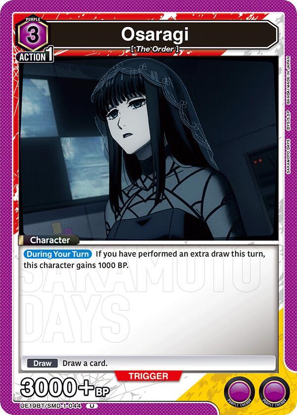 Osaragi (044) (UE19BT/SMD-1-044) [UE19BT: SAKAMOTO DAYS]