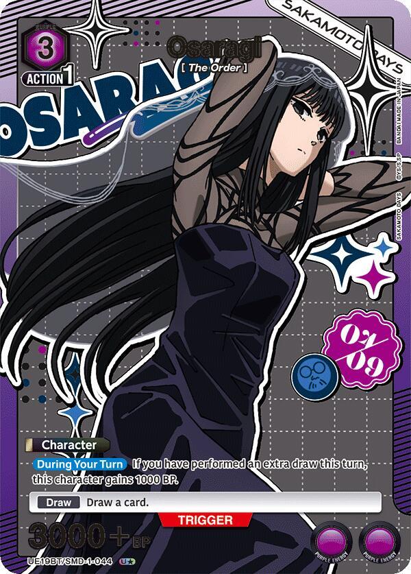 Osaragi (044) (U*) (UE19BT/SMD-1-044) [UE19BT: SAKAMOTO DAYS]