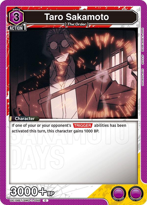 Taro Sakamoto (048) (UE19BT/SMD-1-048) [UE19BT: SAKAMOTO DAYS]