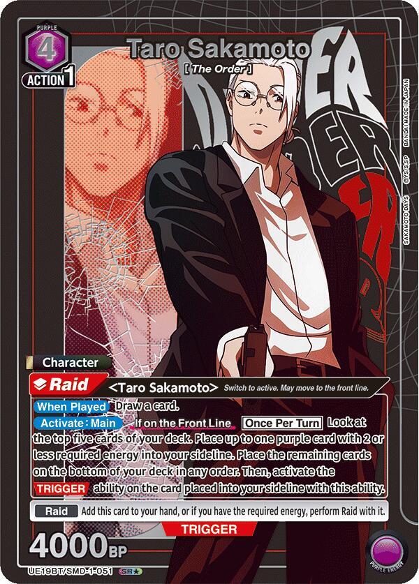Taro Sakamoto (051) (SR*) (UE19BT/SMD-1-051) [UE19BT: SAKAMOTO DAYS]