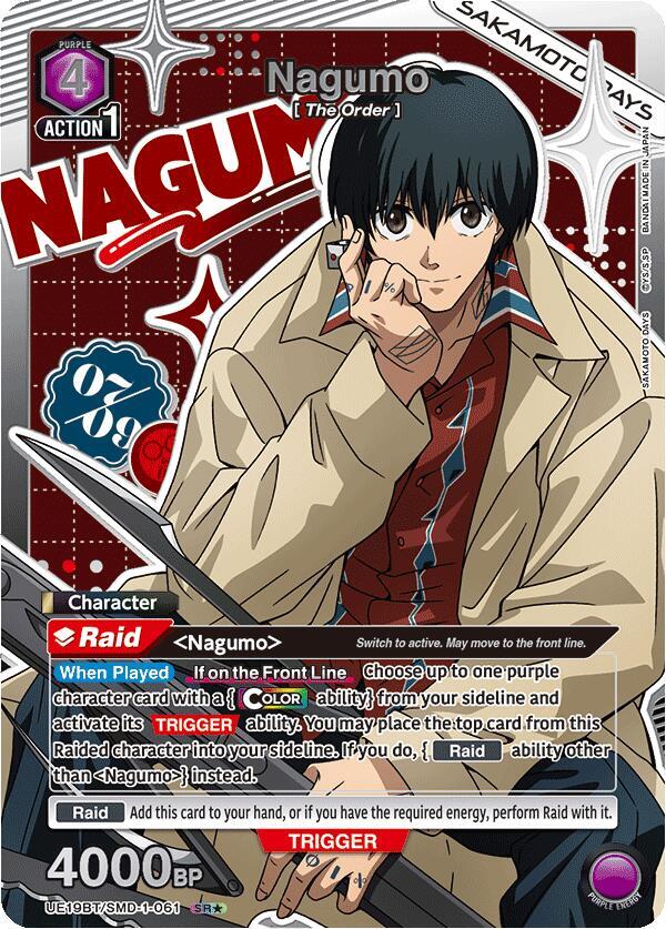 Nagumo (061) (SR*) (UE19BT/SMD-1-061) [UE19BT: SAKAMOTO DAYS]