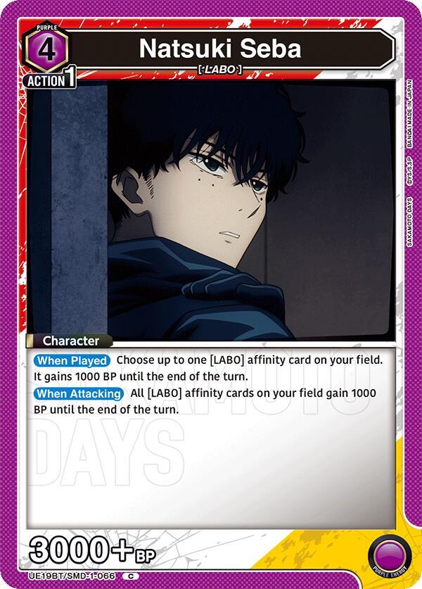 Natsuki Seba (066) (UE19BT/SMD-1-066) [UE19BT: SAKAMOTO DAYS]