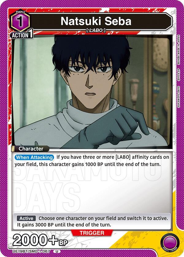 Natsuki Seba (067) (UE19BT/SMD-1-067) [UE19BT: SAKAMOTO DAYS]