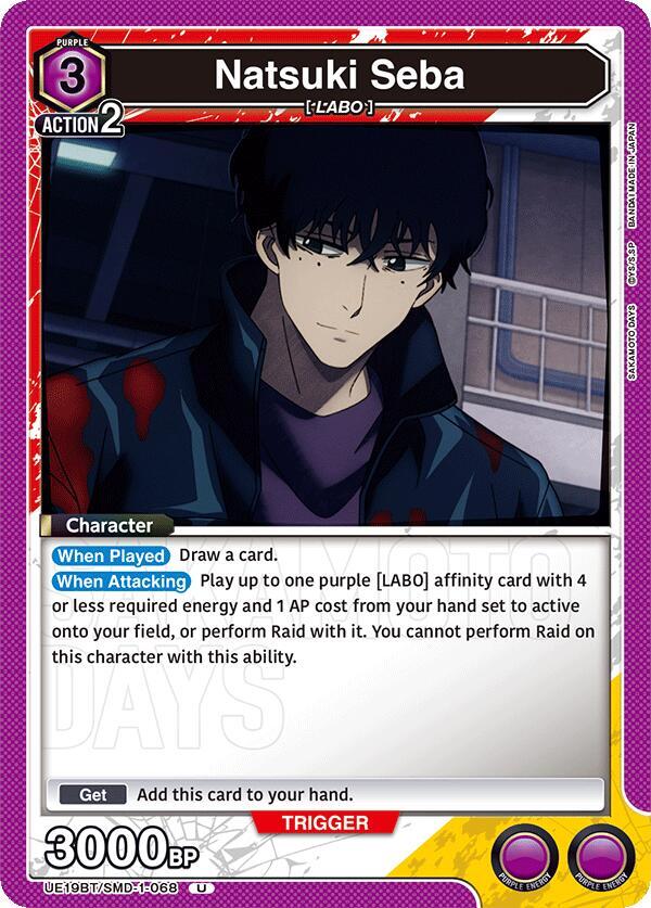 Natsuki Seba (068) (UE19BT/SMD-1-068) [UE19BT: SAKAMOTO DAYS]