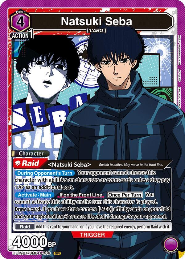 Natsuki Seba (069) (UE19BT/SMD-1-069) [UE19BT: SAKAMOTO DAYS]