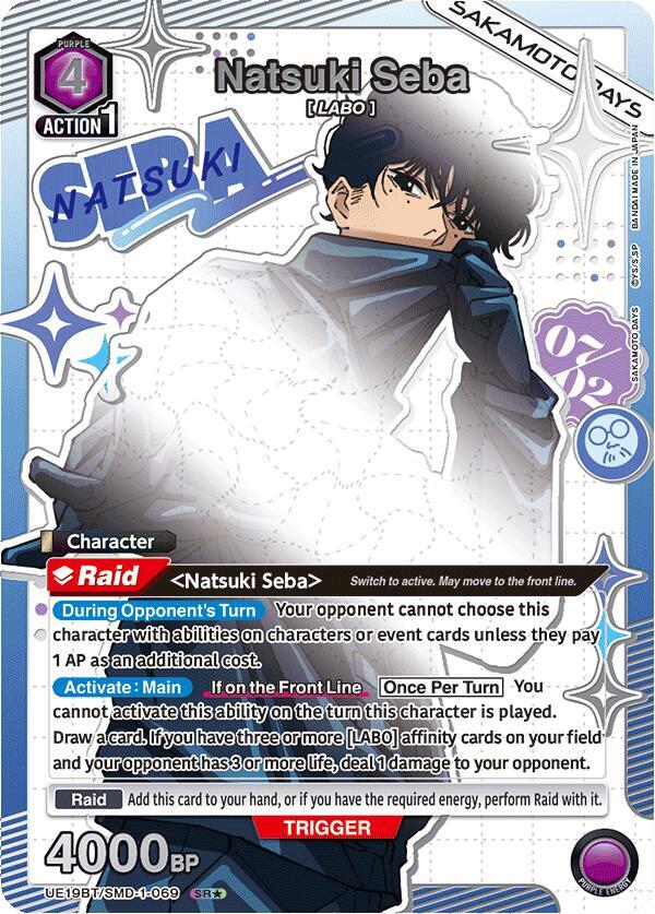 Natsuki Seba (069) (SR*) (UE19BT/SMD-1-069) [UE19BT: SAKAMOTO DAYS]
