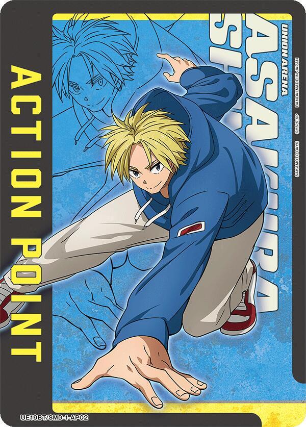 Action Point Card (AP02) (UE19BT/SMD-1-AP02) [UE19BT: SAKAMOTO DAYS]