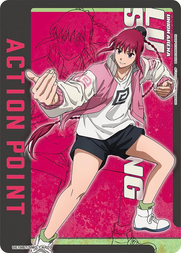 Action Point Card (AP03) (UE19BT/SMD-1-AP03) [UE19BT: SAKAMOTO DAYS]