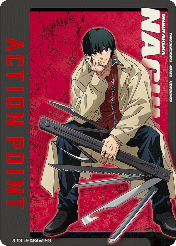 Action Point Card (AP05) (UE19BT/SMD-1-AP05) [UE19BT: SAKAMOTO DAYS]