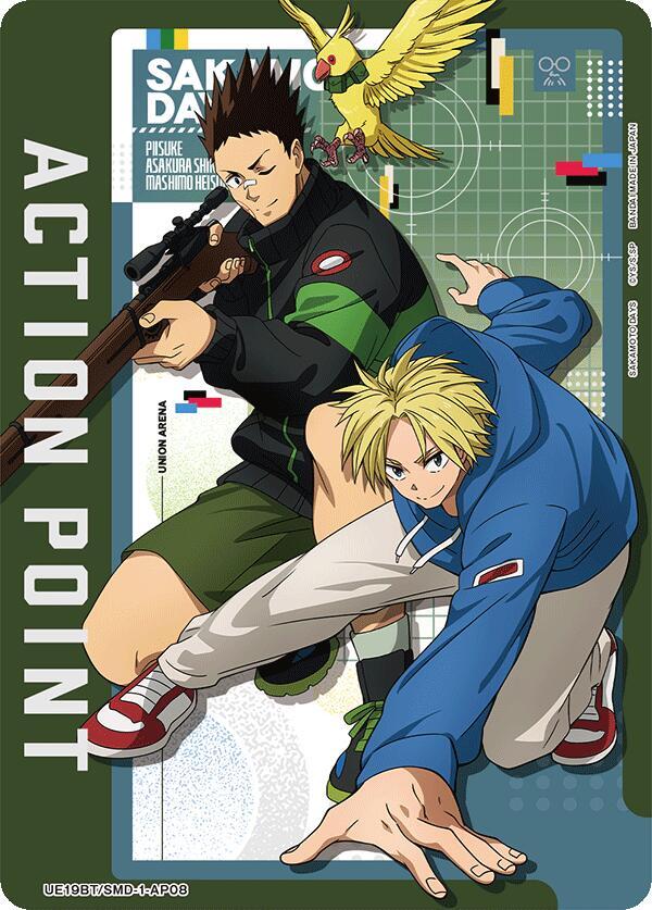 Action Point Card (AP08) (UE19BT/SMD-1-AP08) [UE19BT: SAKAMOTO DAYS]