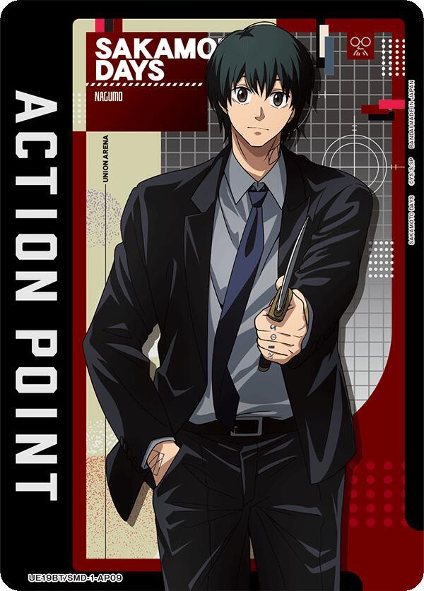 Action Point Card (AP09) (UE19BT/SMD-1-AP09) [UE19BT: SAKAMOTO DAYS]