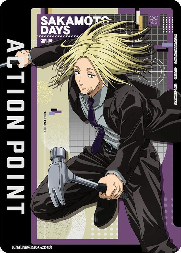 Action Point Card (AP10) (UE19BT/SMD-1-AP10) [UE19BT: SAKAMOTO DAYS]