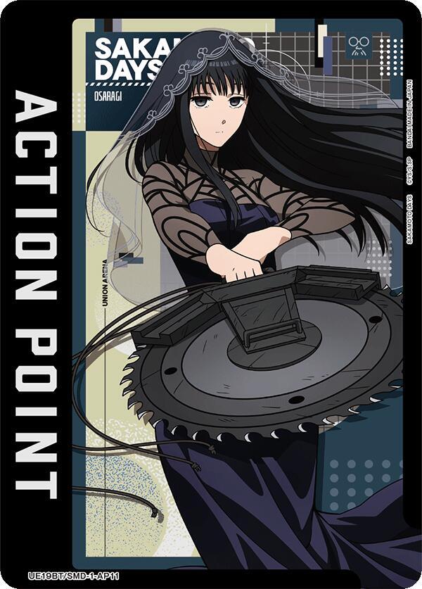 Action Point Card (AP11) (UE19BT/SMD-1-AP11) [UE19BT: SAKAMOTO DAYS]