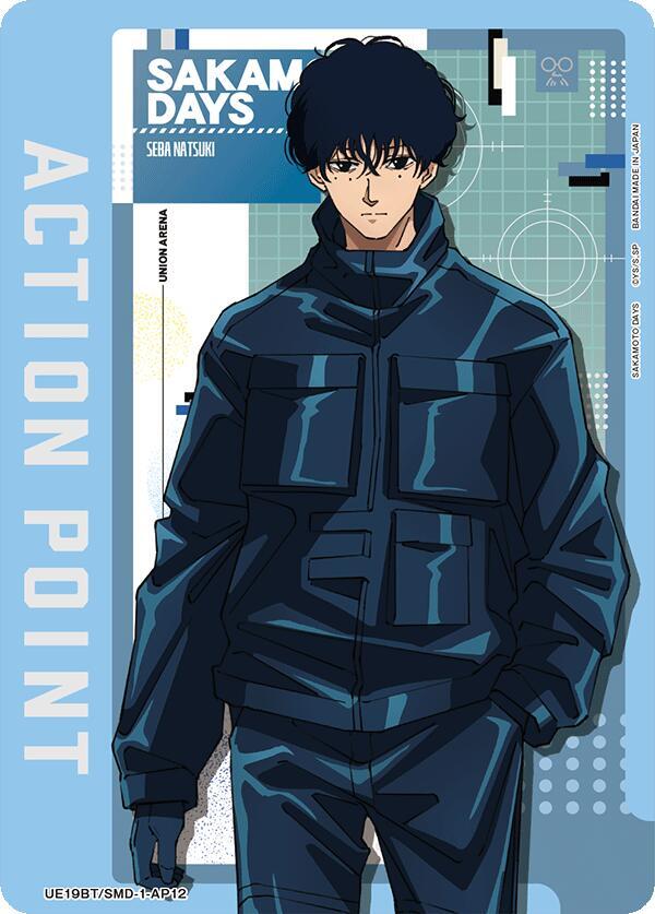 Action Point Card (AP12) (UE19BT/SMD-1-AP12) [UE19BT: SAKAMOTO DAYS]