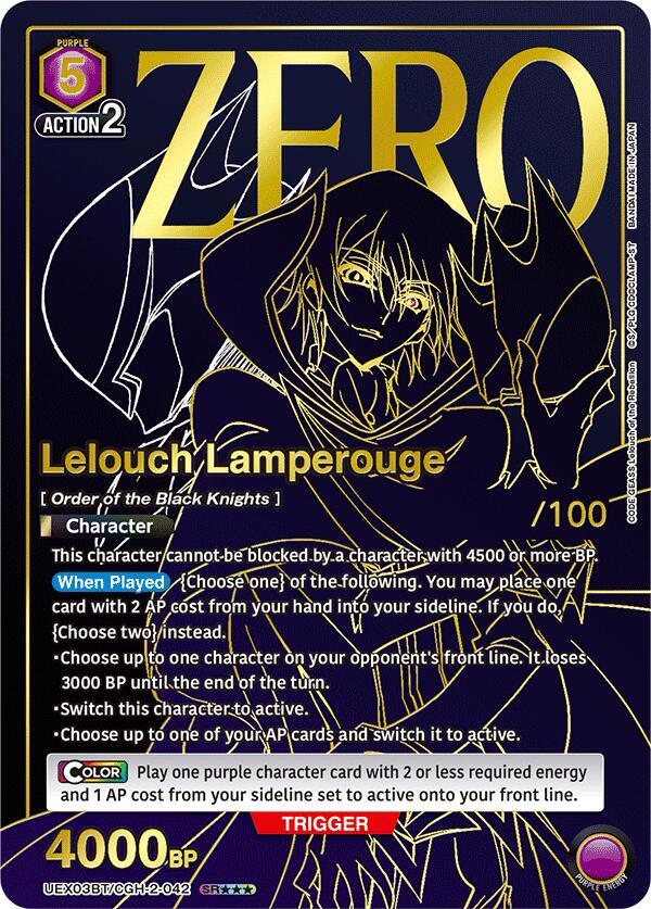 Lelouch Lamperouge (042) (SR***) (Serial Numbered) (UEX03BT/CGH-2-042) [UEX03BT: CODE GEASS: Lelouch of the Rebellion Vol.2]