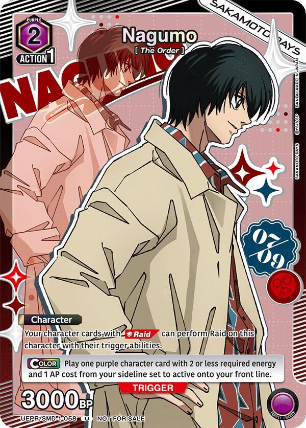 Nagumo (058) (UEPR/SMD-1-058) [Union Arena Promotion Cards]