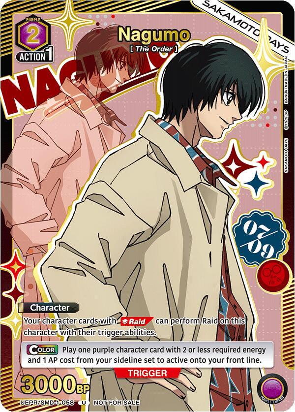 Nagumo (058) (Gold) (UEPR/SMD-1-058) [Union Arena Promotion Cards]