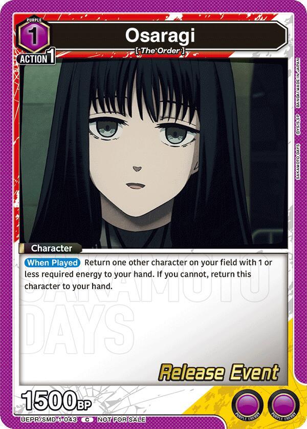 Osaragi (043) (UE19BT/SMD-1-043) [UE19BT: SAKAMOTO DAYS Release Event Cards]
