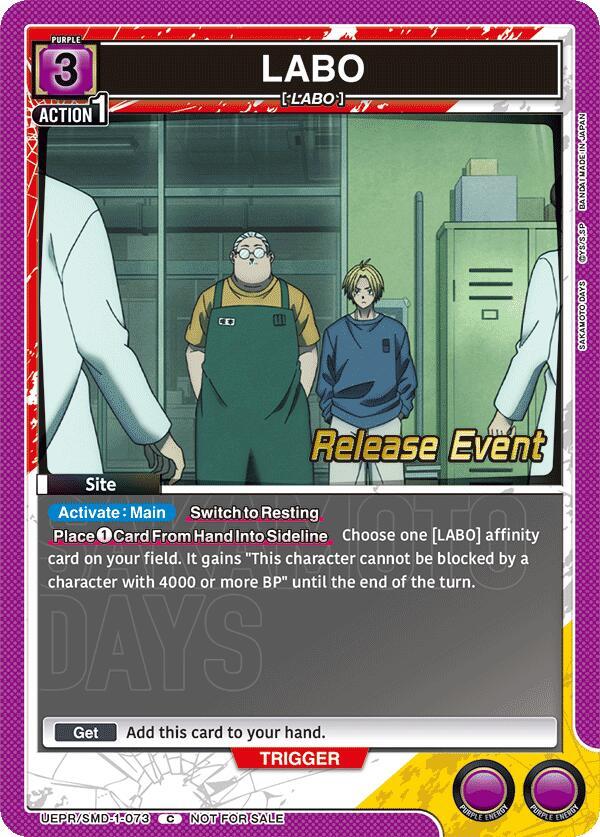 LABO (UE19BT/SMD-1-073) [UE19BT: SAKAMOTO DAYS Release Event Cards]