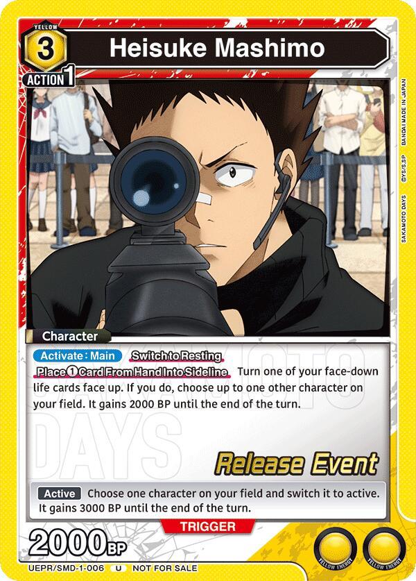 Heisuke Mashimo (006) (UE19BT/SMD-1-006) [UE19BT: SAKAMOTO DAYS Release Event Cards]