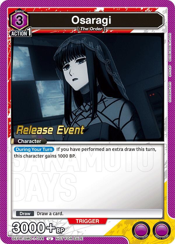 Osaragi (044) (UE19BT/SMD-1-044) [UE19BT: SAKAMOTO DAYS Release Event Cards]