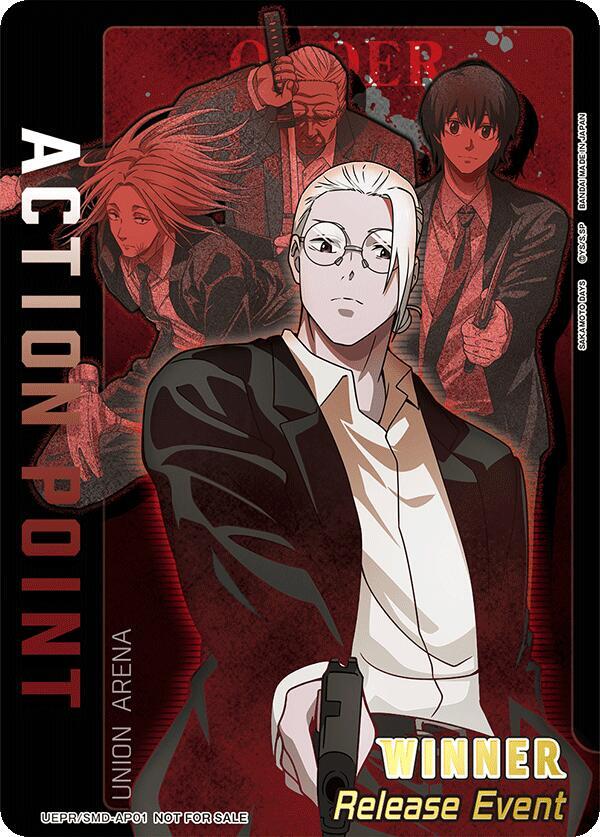 Action Point Card (AP01) (Release Event Winner) (UEPR/SMD-AP01) [UE19BT: SAKAMOTO DAYS Release Event Cards]