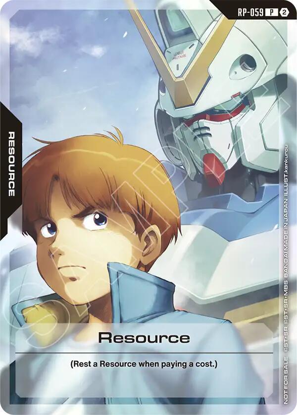 Resource (RP-059) (1st Anniversary Resource Pack) (RP-059) [Promotional Resource Tokens]
