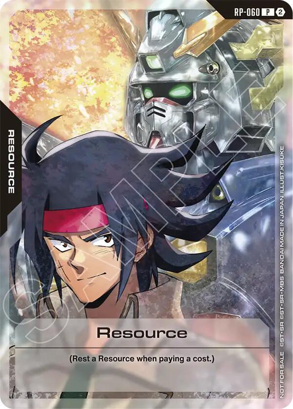 Resource (RP-060) (1st Anniversary Resource Pack) (RP-060) [Promotional Resource Tokens]