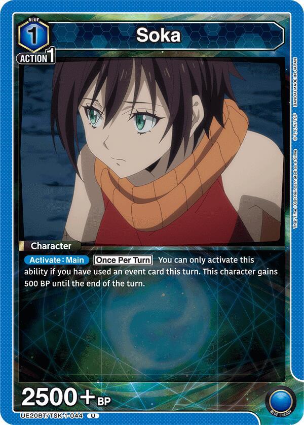 Soka (044) (UE20BT/TSK-1-044) [UE20BT: That Time I Got Reincarnated as a Slime]