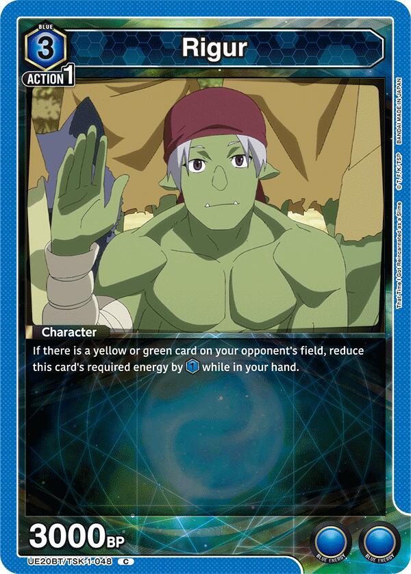 Rigur (UE20BT/TSK-1-048) [UE20BT: That Time I Got Reincarnated as a Slime]