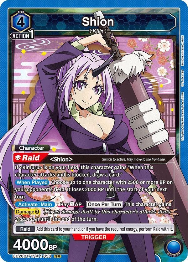 Shion (056) (UE20BT/TSK-1-056) [UE20BT: That Time I Got Reincarnated as a Slime]