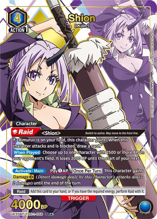 Shion (056) (SR*) (UE20BT/TSK-1-056) [UE20BT: That Time I Got Reincarnated as a Slime]