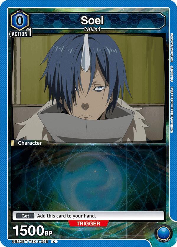Soei (058) (UE20BT/TSK-1-058) [UE20BT: That Time I Got Reincarnated as a Slime]