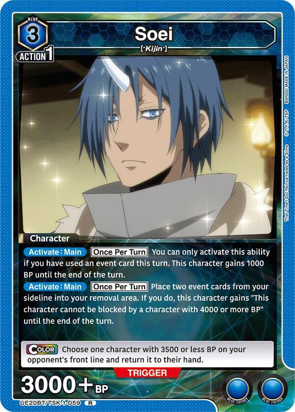Soei (059) (UE20BT/TSK-1-059) [UE20BT: That Time I Got Reincarnated as a Slime]