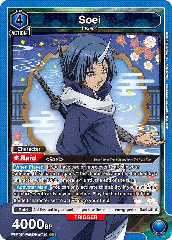 Soei (060) (UE20BT/TSK-1-060) [UE20BT: That Time I Got Reincarnated as a Slime]