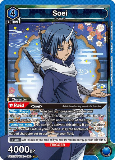 Soei (060) (UE20BT/TSK-1-060) [UE20BT: That Time I Got Reincarnated as a Slime]