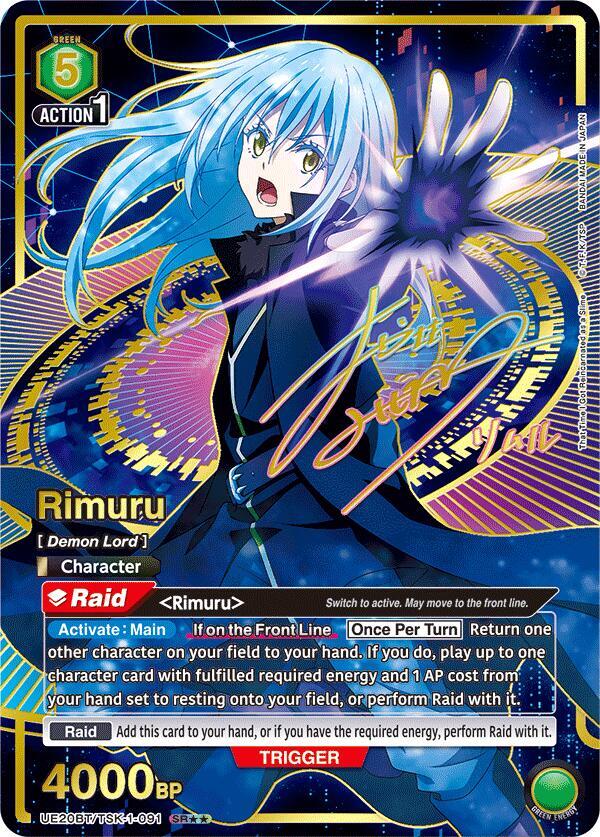 Rimuru (091) (SR**) (UE20BT/TSK-1-091) [UE20BT: That Time I Got Reincarnated as a Slime]