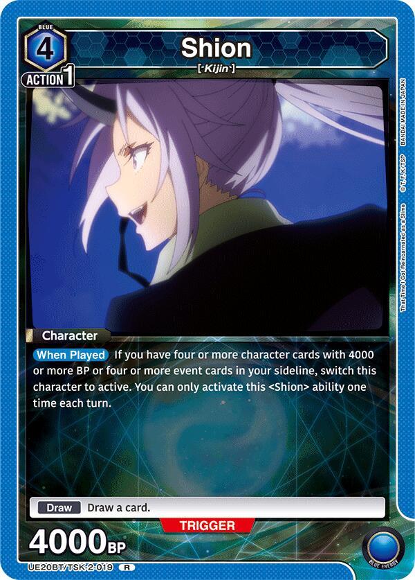 Shion (019) (UE20BT/TSK-2-019) [UE20BT: That Time I Got Reincarnated as a Slime]