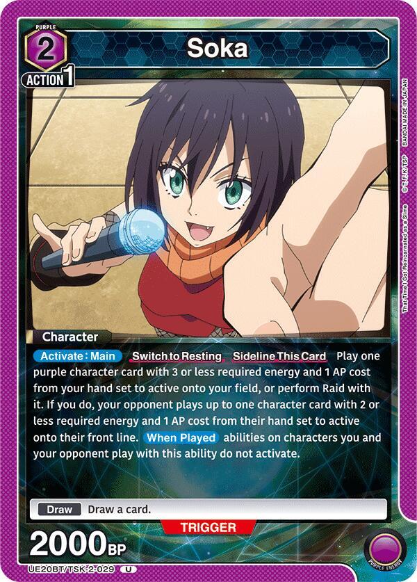 Soka (029) (UE20BT/TSK-2-029) [UE20BT: That Time I Got Reincarnated as a Slime]