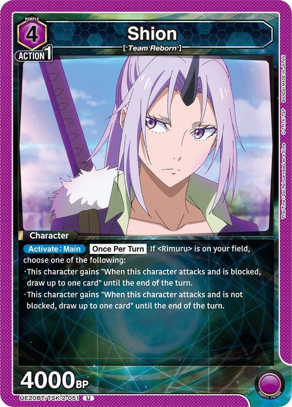 Shion (051) (UE20BT/TSK-2-051) [UE20BT: That Time I Got Reincarnated as a Slime]