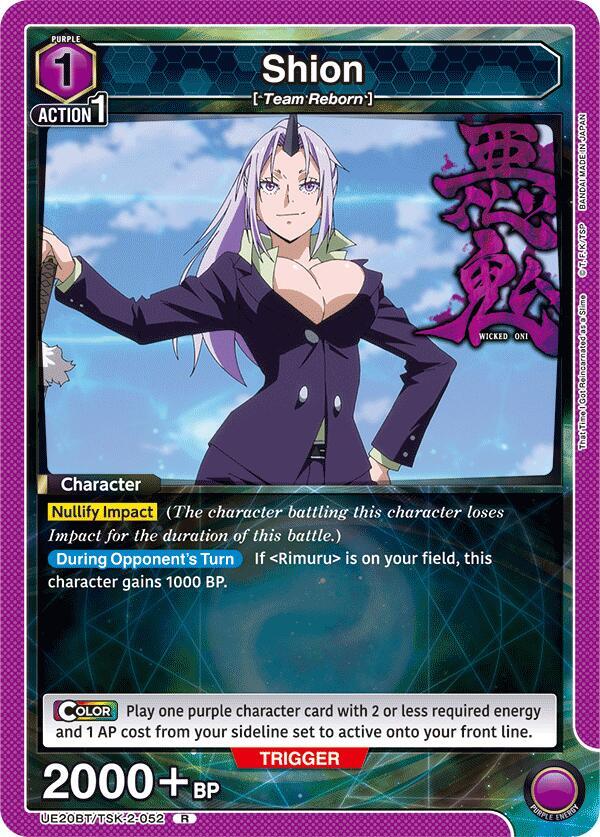 Shion (052) (UE20BT/TSK-2-052) [UE20BT: That Time I Got Reincarnated as a Slime]