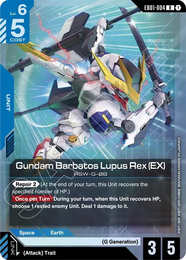 Gundam Barbatos Lupus Rex (EX) (EB01-004) [Eternal Nexus]
