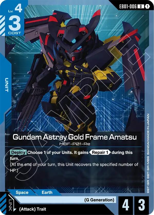 Gundam Astray Gold Frame Amatsu (EB01-006) [Eternal Nexus]