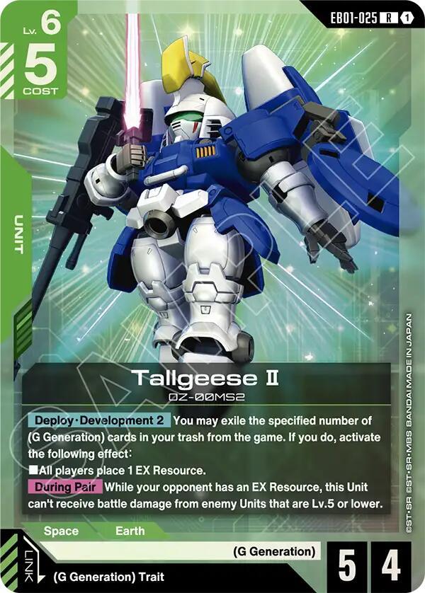 Tallgeese II (EB01-025) [Eternal Nexus]