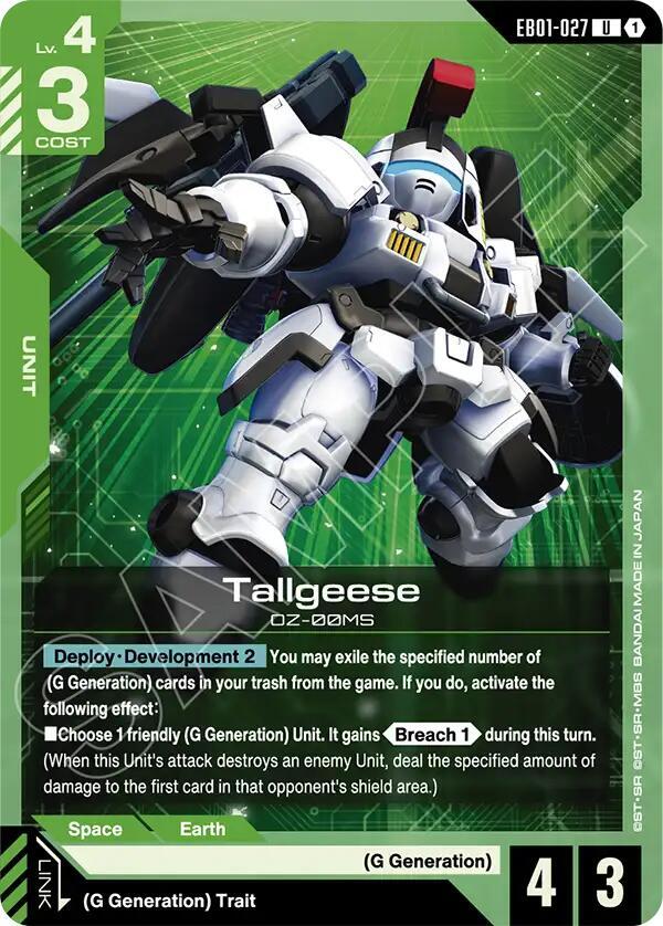 Tallgeese (EB01-027) [Eternal Nexus]