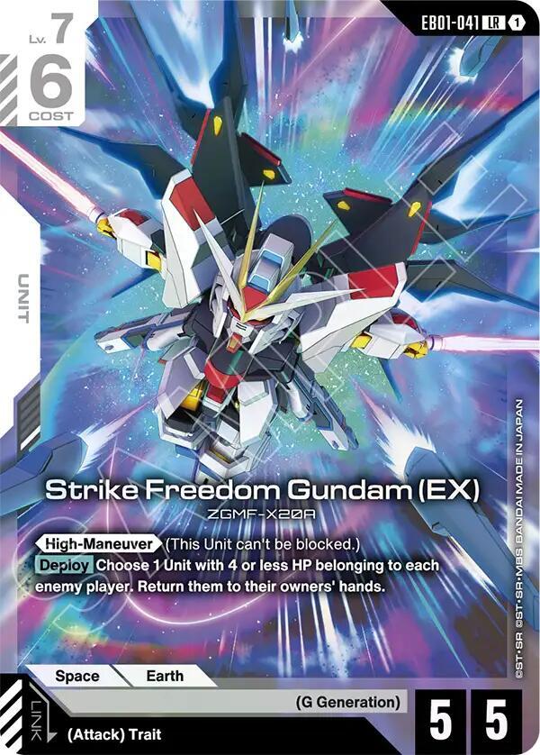 Strike Freedom Gundam (EX) (EB01-041) [Eternal Nexus]