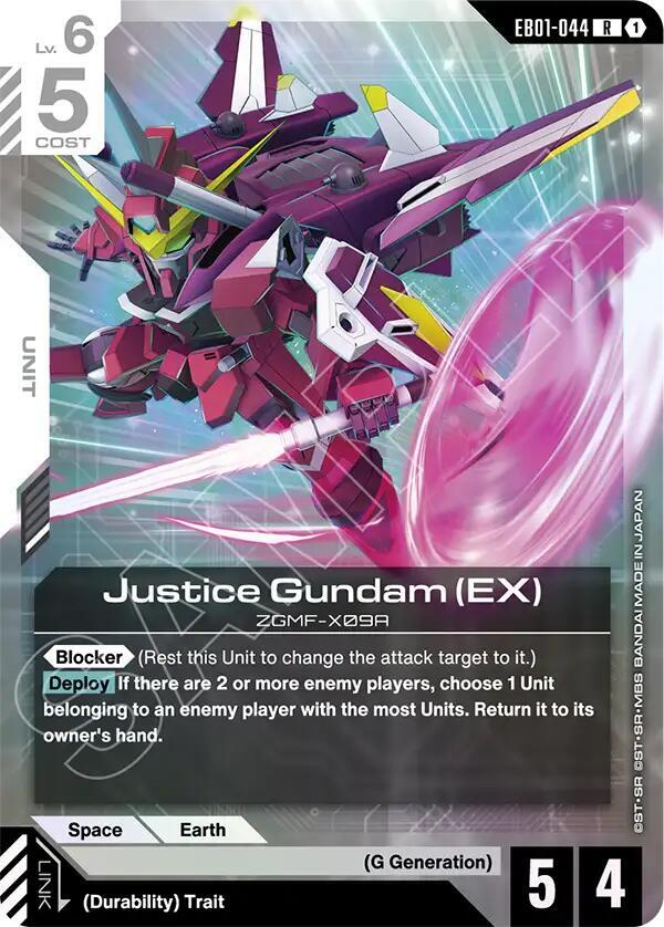 Justice Gundam (EX) (EB01-044) [Eternal Nexus]