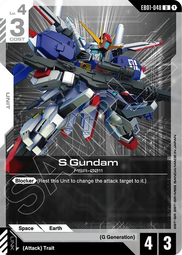 S Gundam (EB01-048) [Eternal Nexus]
