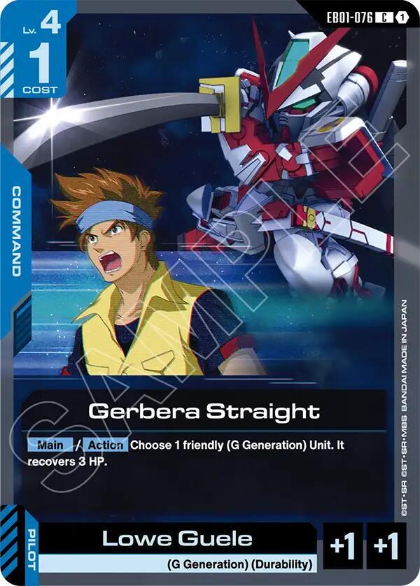 Gerbera Straight (EB01-076) [Eternal Nexus]